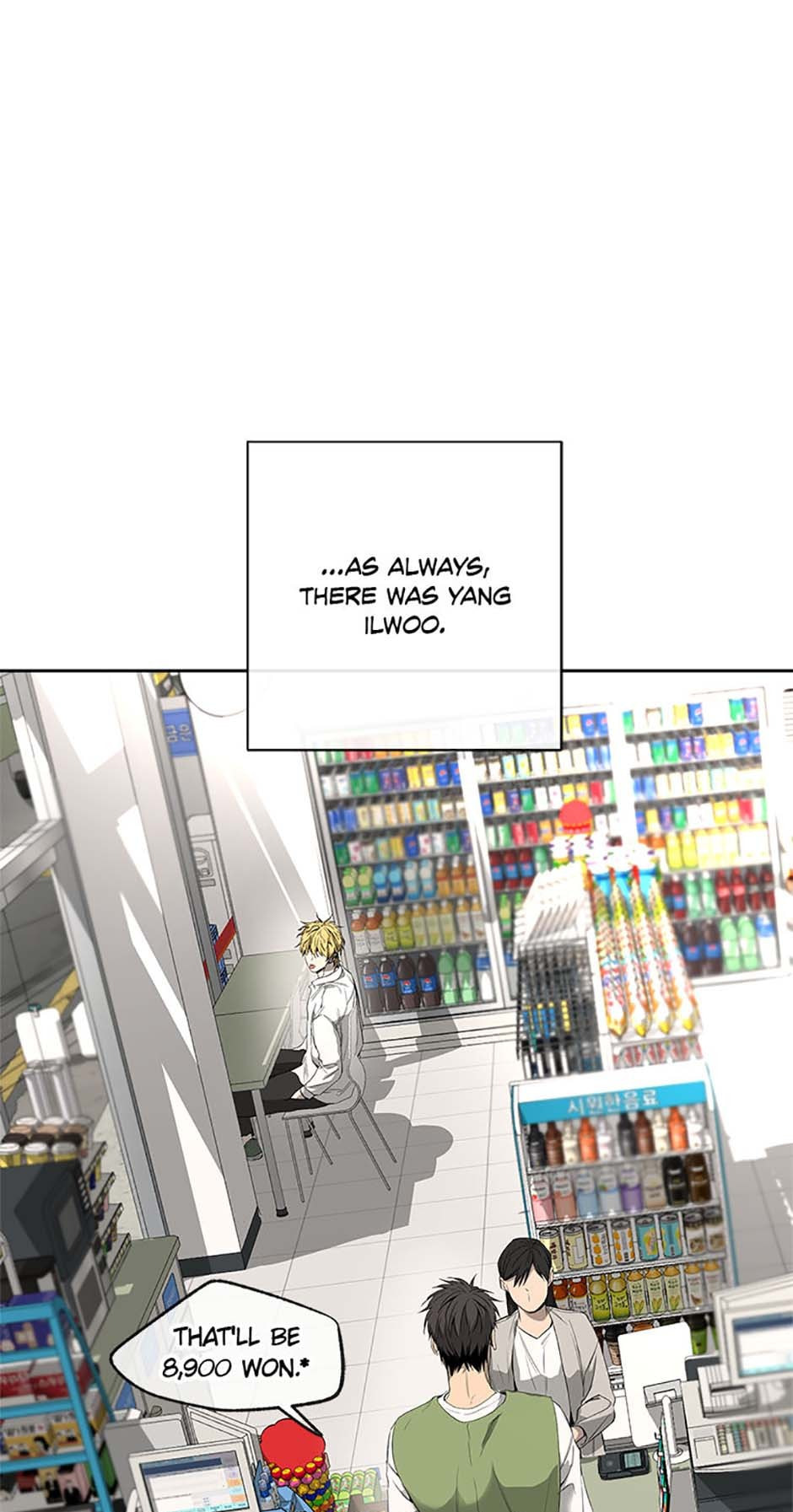Yang Il-woo and I Chapter 7 page 51 - 