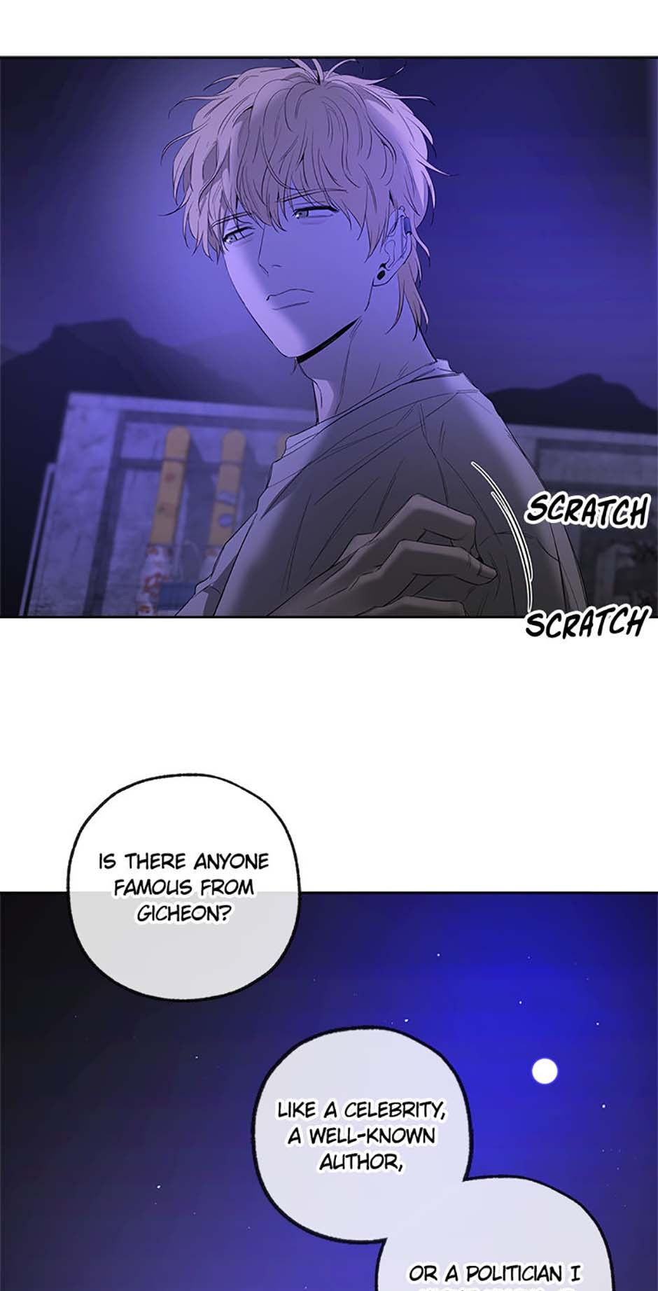 Yang Il-woo and I Chapter 7 page 77 - 
