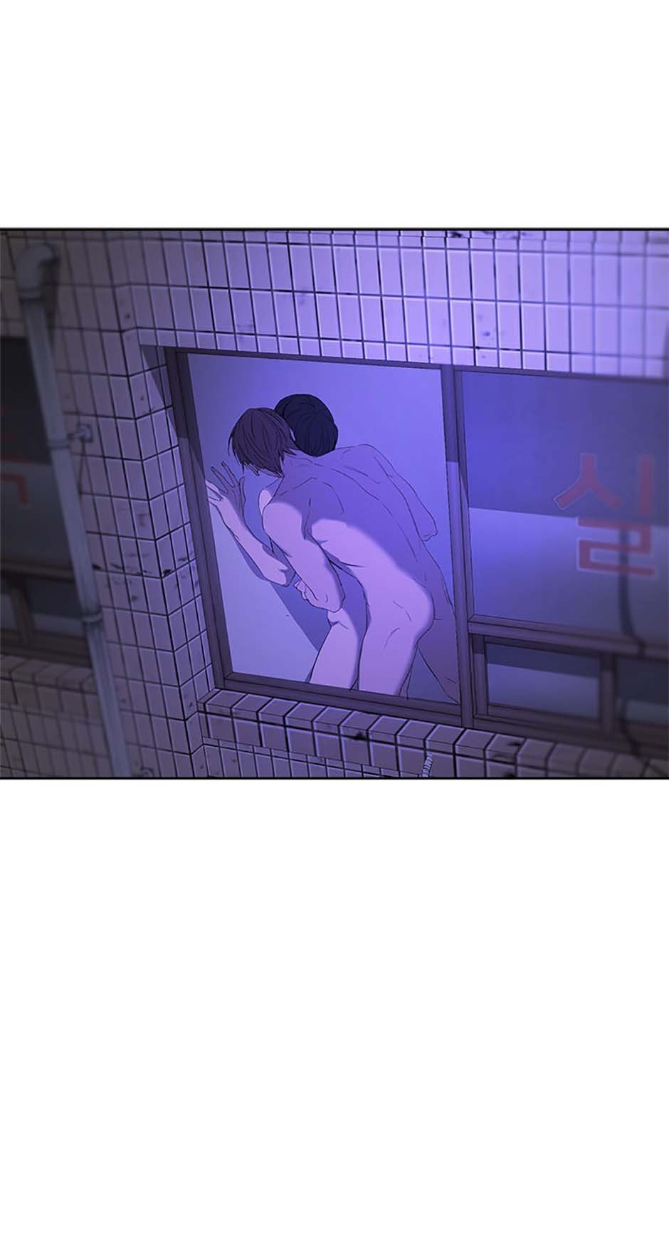 Yang Il-woo and I Chapter 7 page 88 - 
