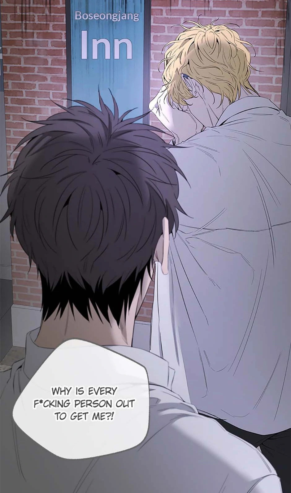Yang Il-woo and I Chapter 9 page 13 - 