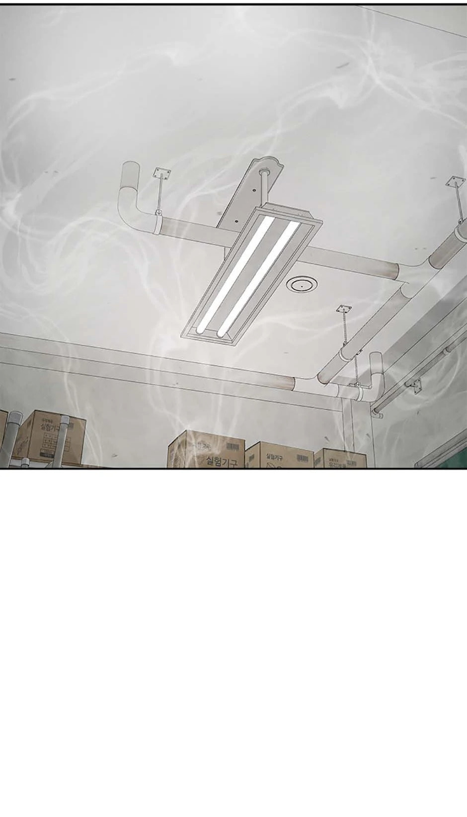 Yang Il-woo and I Chapter 9 page 90 - 