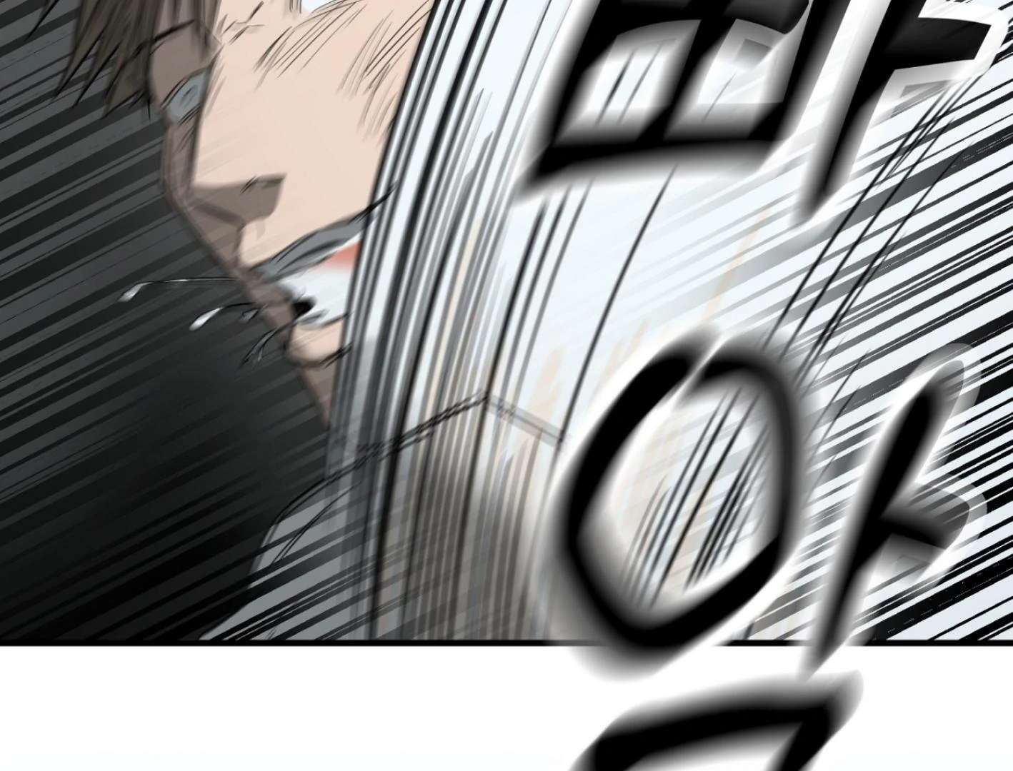 Yang Ilwoo and I (Kang Byeol) Chapter 1 page 120 - 