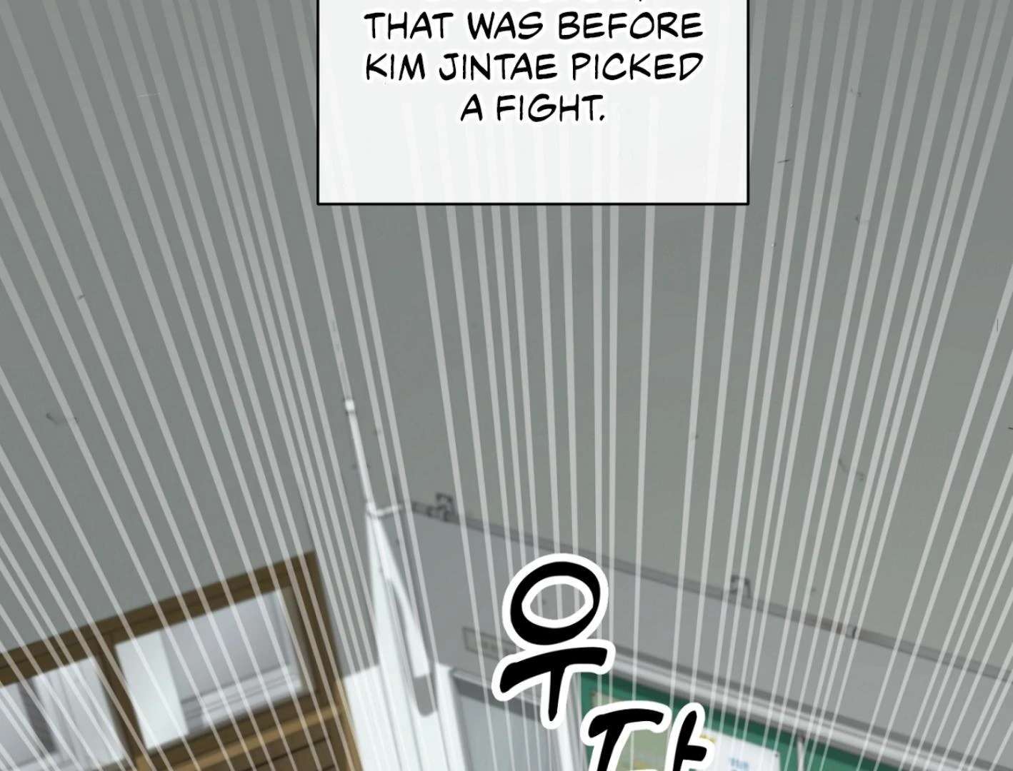 Yang Ilwoo and I (Kang Byeol) Chapter 1 page 122 - 