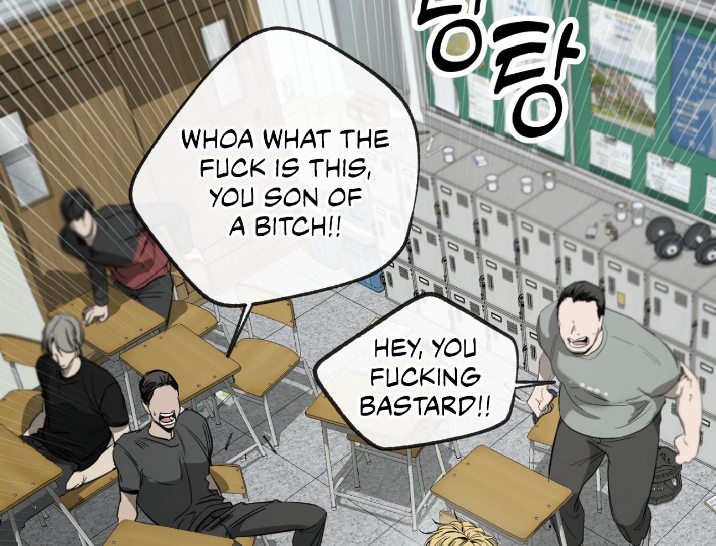 Yang Ilwoo and I (Kang Byeol) Chapter 1 page 123 - 