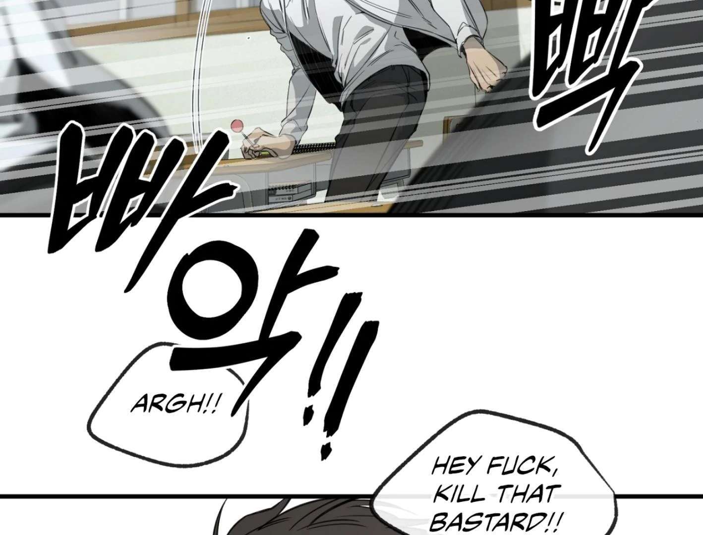 Yang Ilwoo and I (Kang Byeol) Chapter 1 page 128 - 