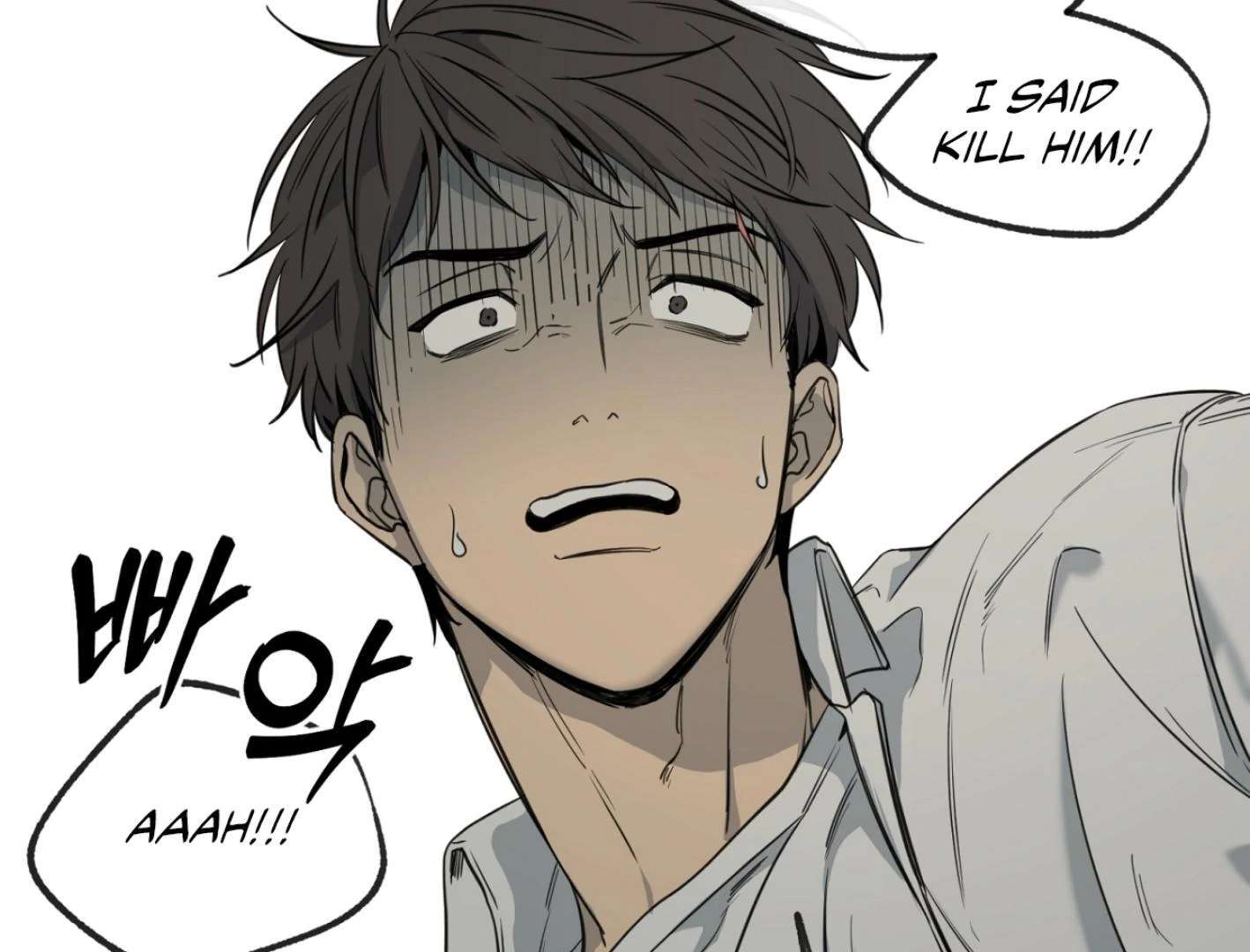 Yang Ilwoo and I (Kang Byeol) Chapter 1 page 129 - 