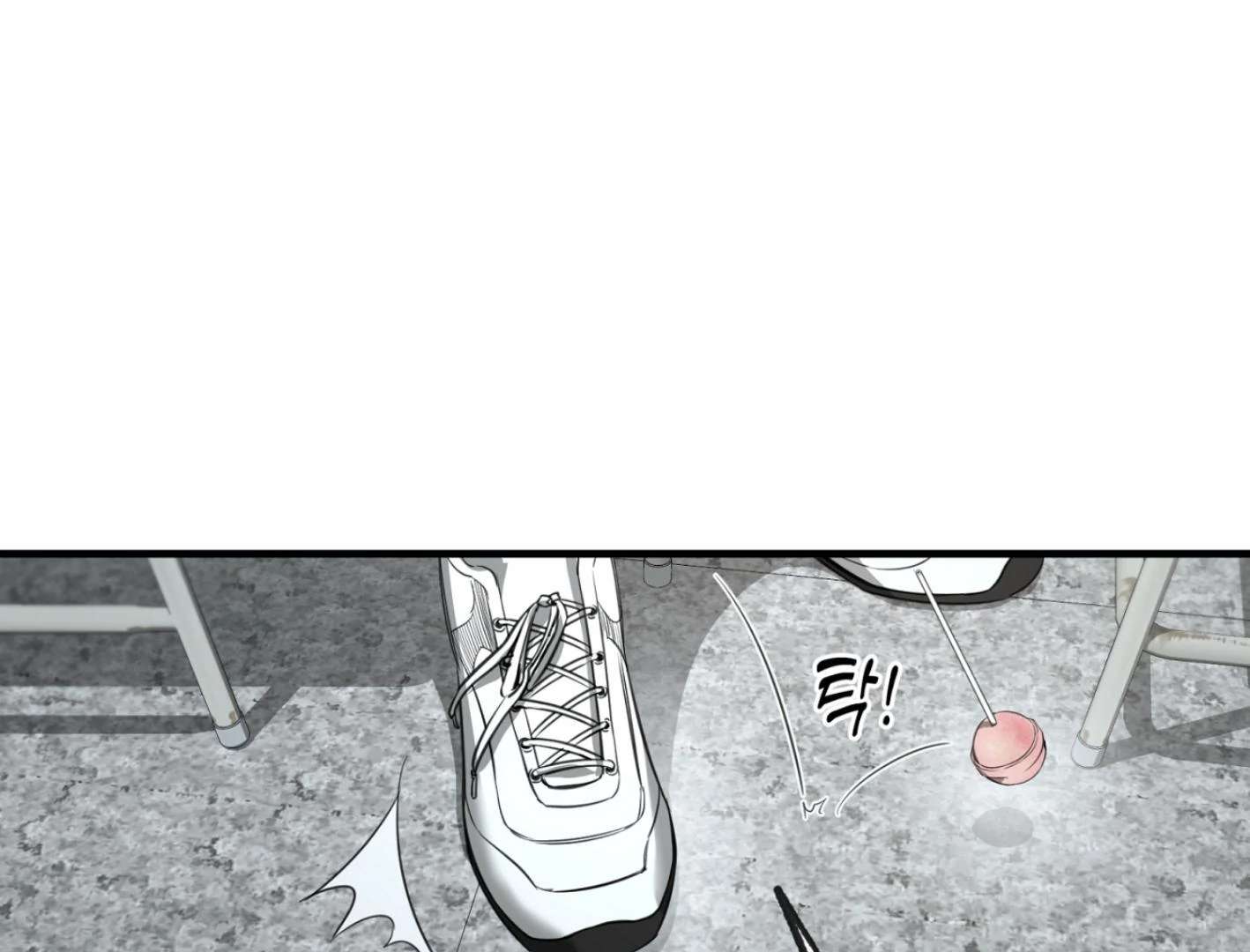 Yang Ilwoo and I (Kang Byeol) Chapter 1 page 135 - 