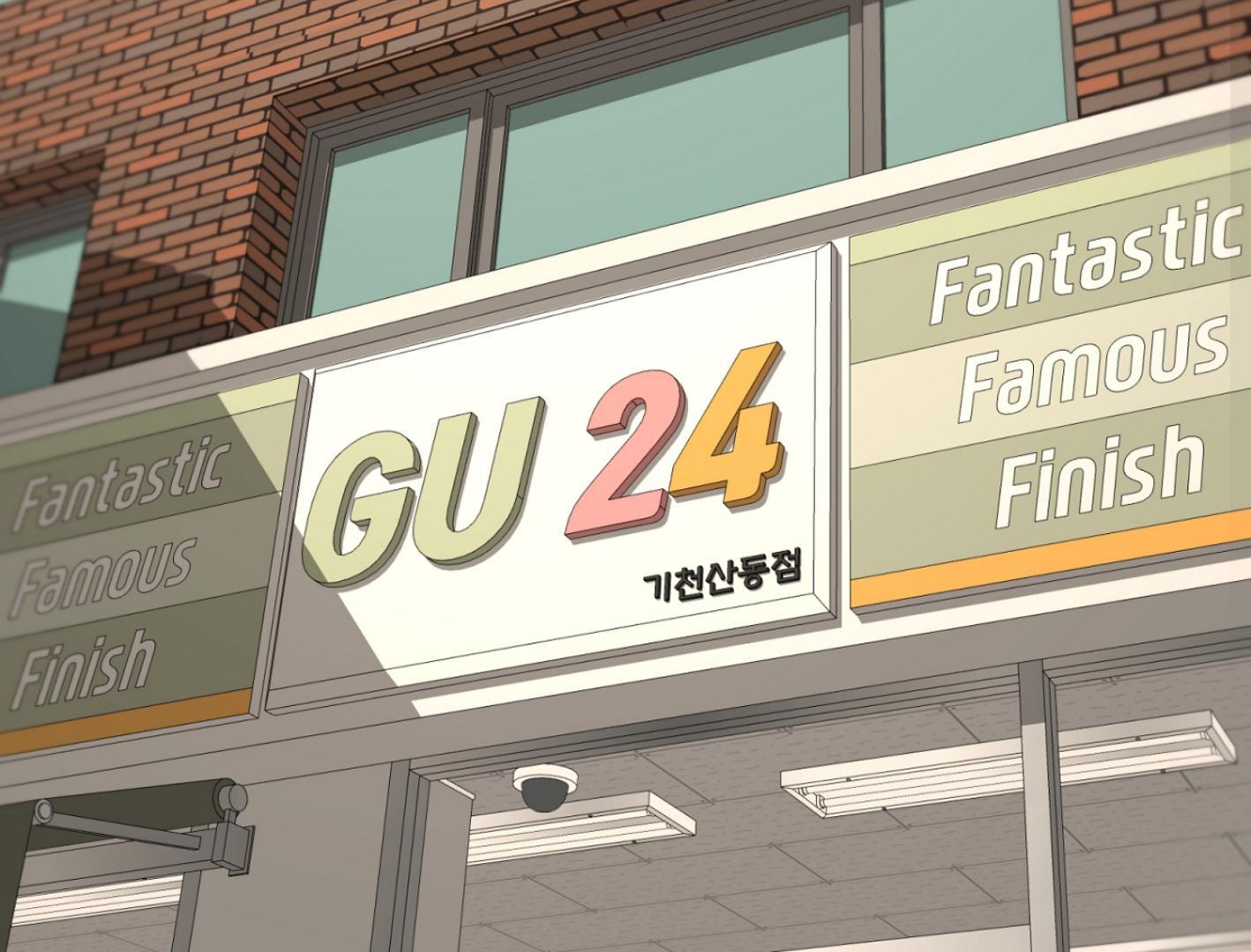 Yang Ilwoo and I (Kang Byeol) Chapter 1 page 183 - 