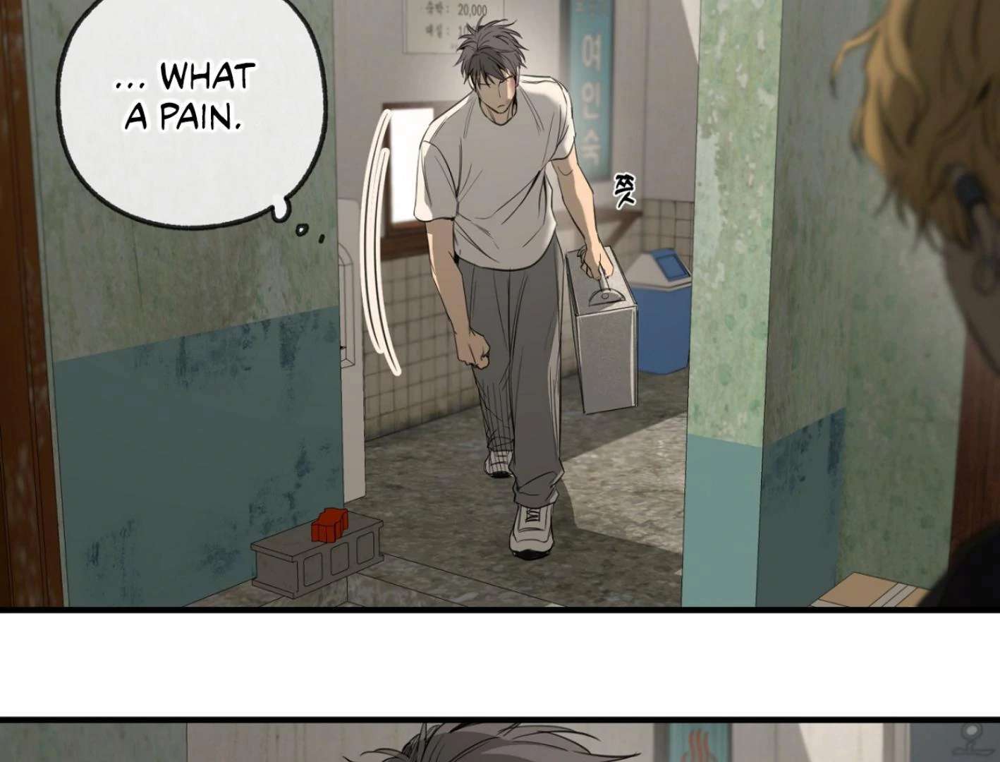 Yang Ilwoo and I (Kang Byeol) Chapter 1 page 208 - 