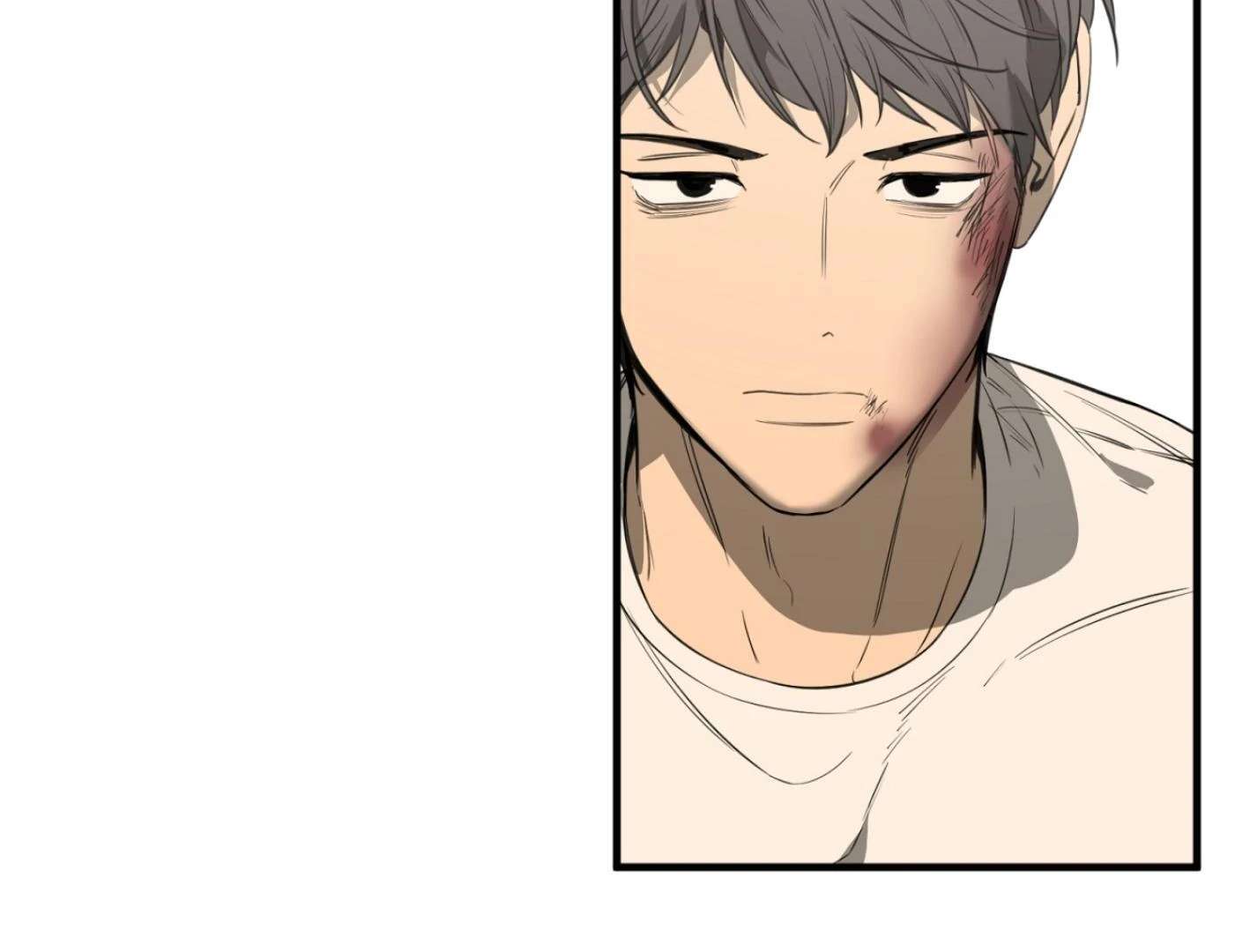 Yang Ilwoo and I (Kang Byeol) Chapter 1 page 216 - 