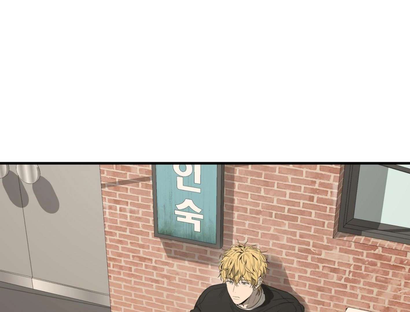 Yang Ilwoo and I (Kang Byeol) Chapter 1 page 224 - 