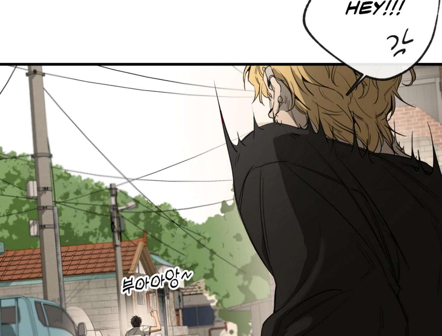 Yang Ilwoo and I (Kang Byeol) Chapter 1 page 237 - 