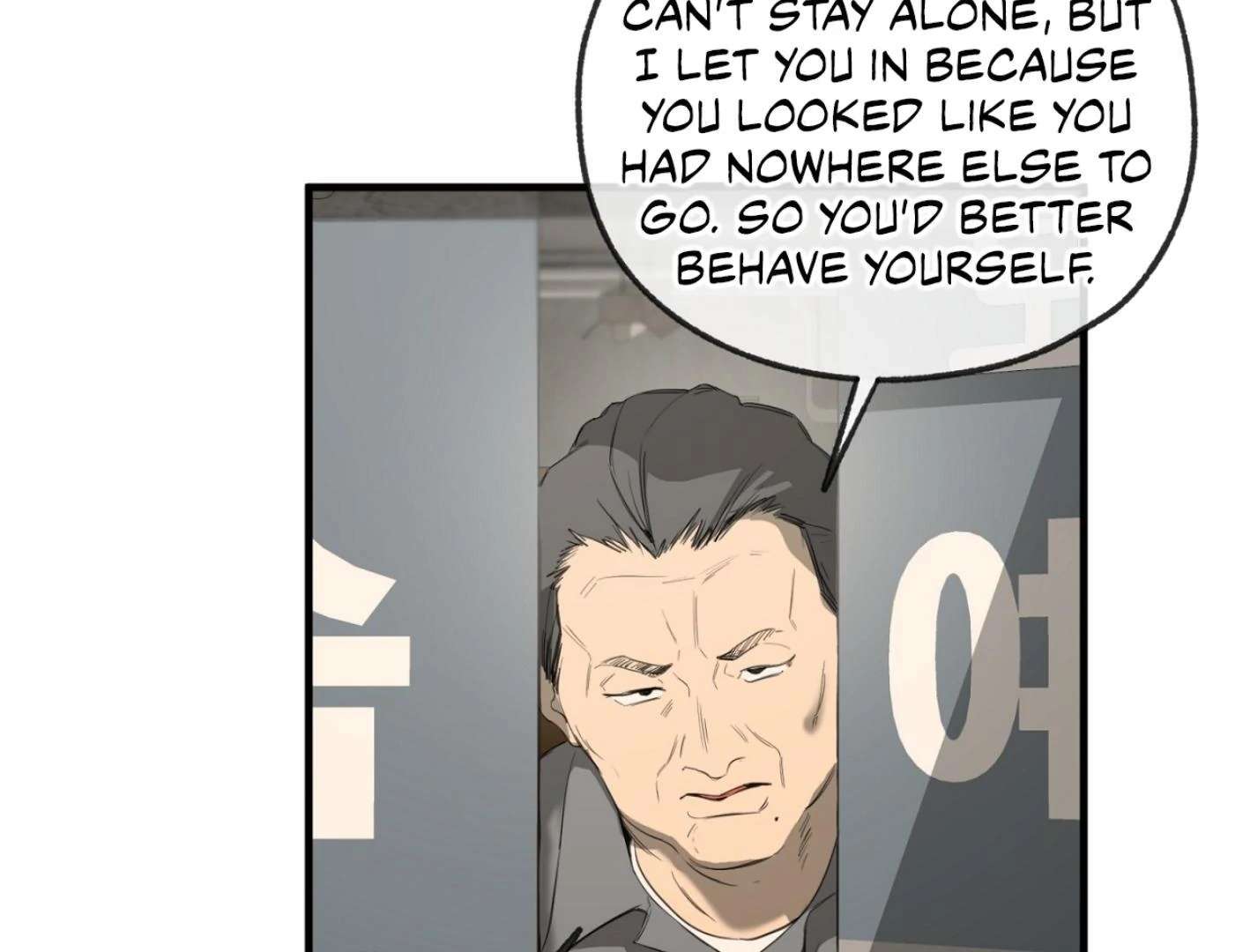 Yang Ilwoo and I (Kang Byeol) Chapter 1 page 256 - 