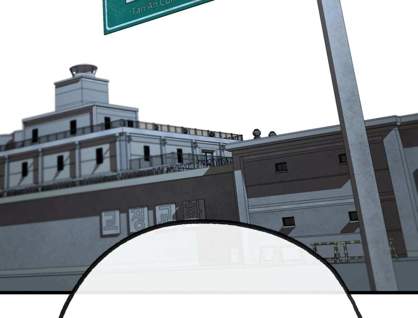 Yang Ilwoo and I (Kang Byeol) Chapter 1 page 4 - 