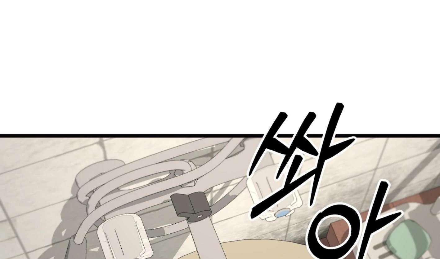 Yang Ilwoo and I (Kang Byeol) Chapter 1 page 42 - 