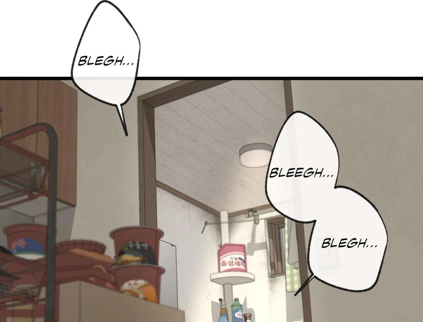Yang Ilwoo and I (Kang Byeol) Chapter 1 page 44 - 