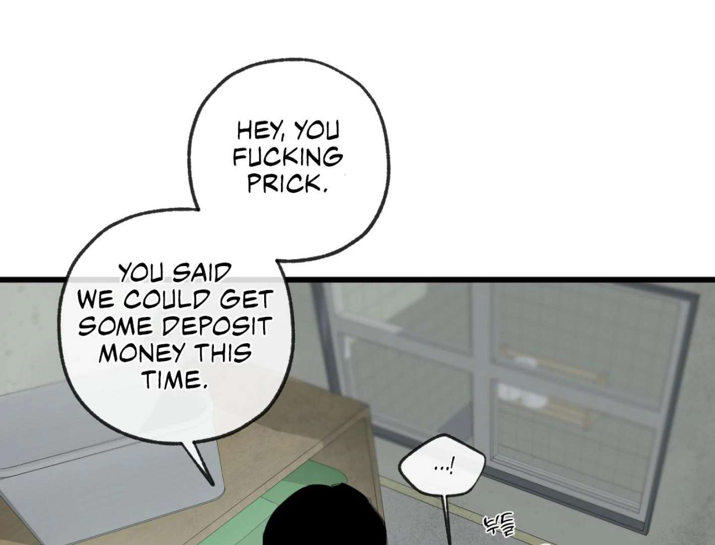 Yang Ilwoo and I (Kang Byeol) Chapter 1 page 7 - 