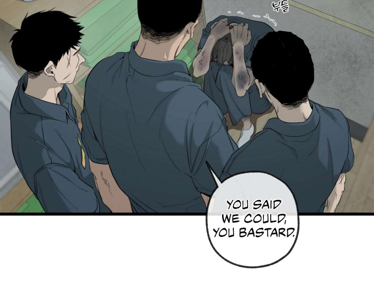 Yang Ilwoo and I (Kang Byeol) Chapter 1 page 8 - 