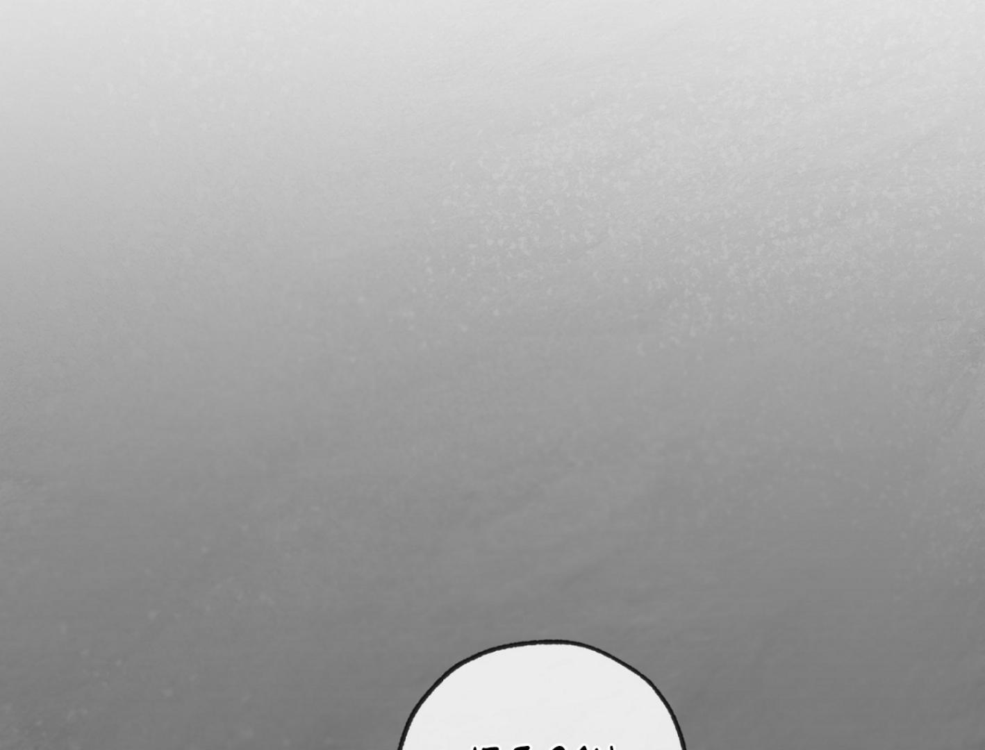 Yang Ilwoo and I (Kang Byeol) Chapter 1 page 73 - 