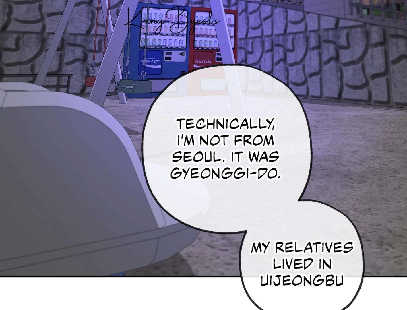 Yang Ilwoo and I (Kang Byeol) Chapter 10 page 14 - 