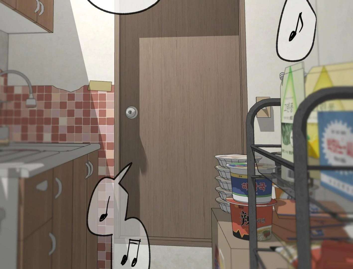 Yang Ilwoo and I (Kang Byeol) Chapter 10 page 186 - 