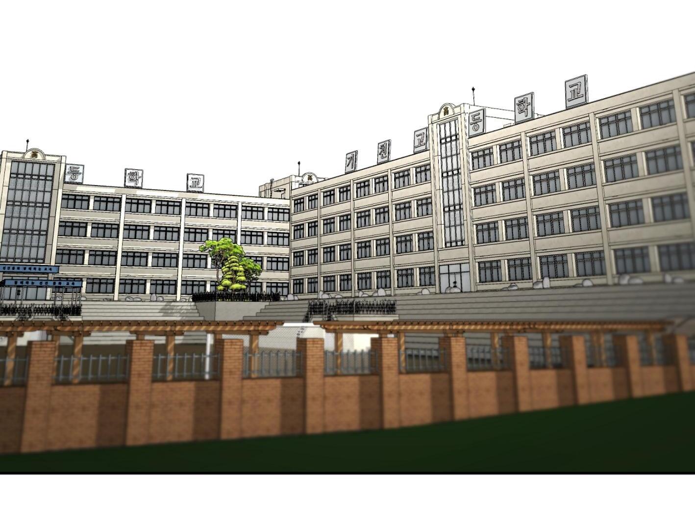 Yang Ilwoo and I (Kang Byeol) Chapter 10 page 196 - 