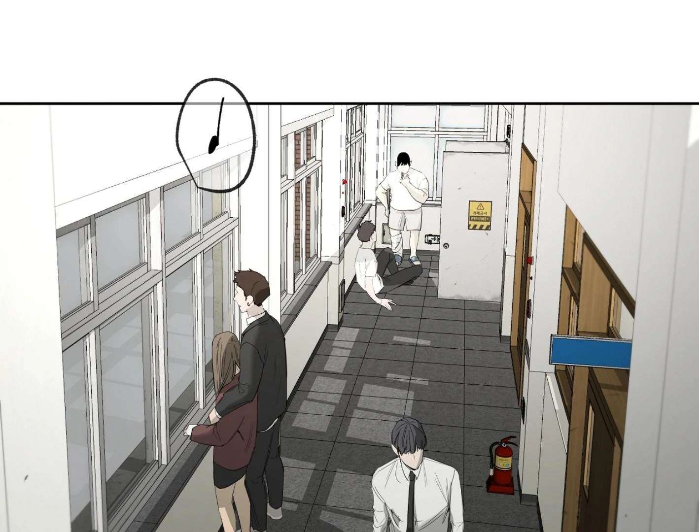 Yang Ilwoo and I (Kang Byeol) Chapter 10 page 200 - 