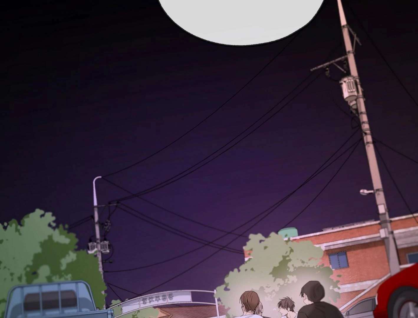 Yang Ilwoo and I (Kang Byeol) Chapter 10 page 62 - 