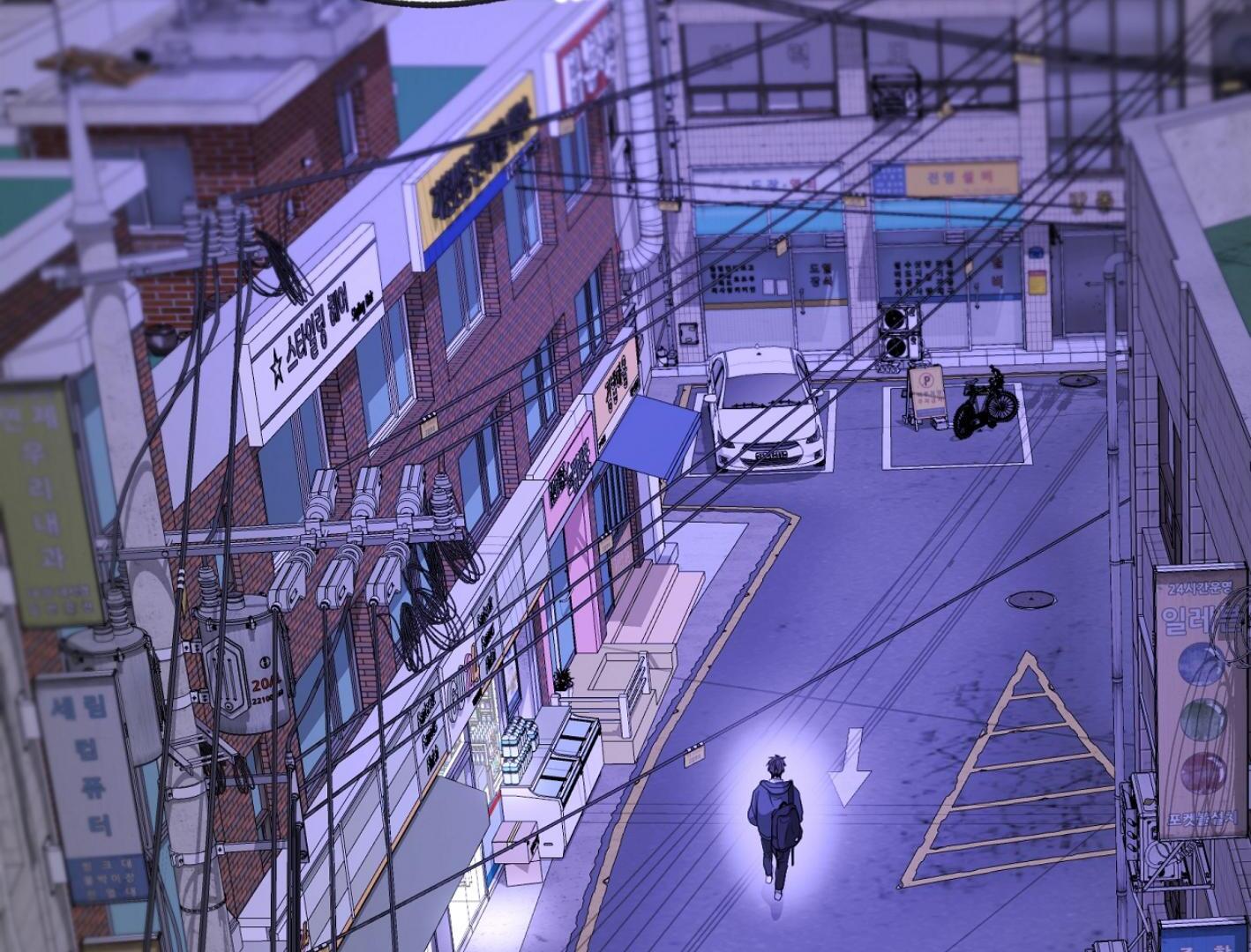 Yang Ilwoo and I (Kang Byeol) Chapter 11 page 153 - 