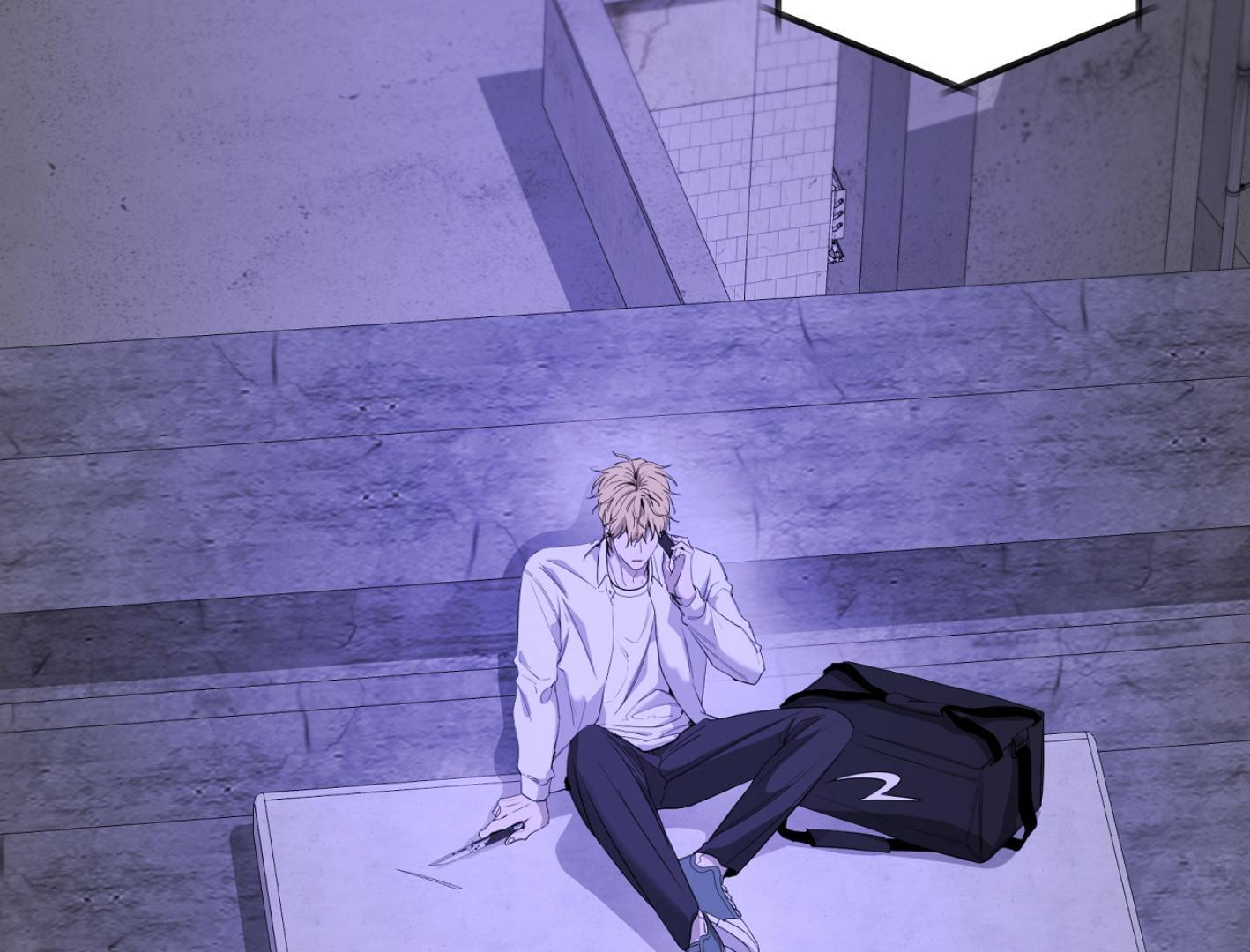 Yang Ilwoo and I (Kang Byeol) Chapter 11 page 18 - 