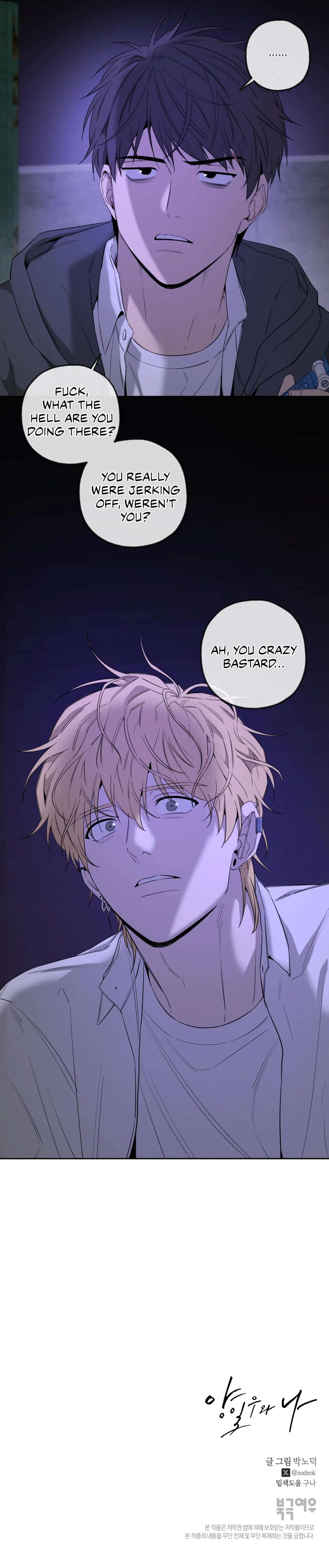 Yang Ilwoo and I (Kang Byeol) Chapter 11 page 250 - 