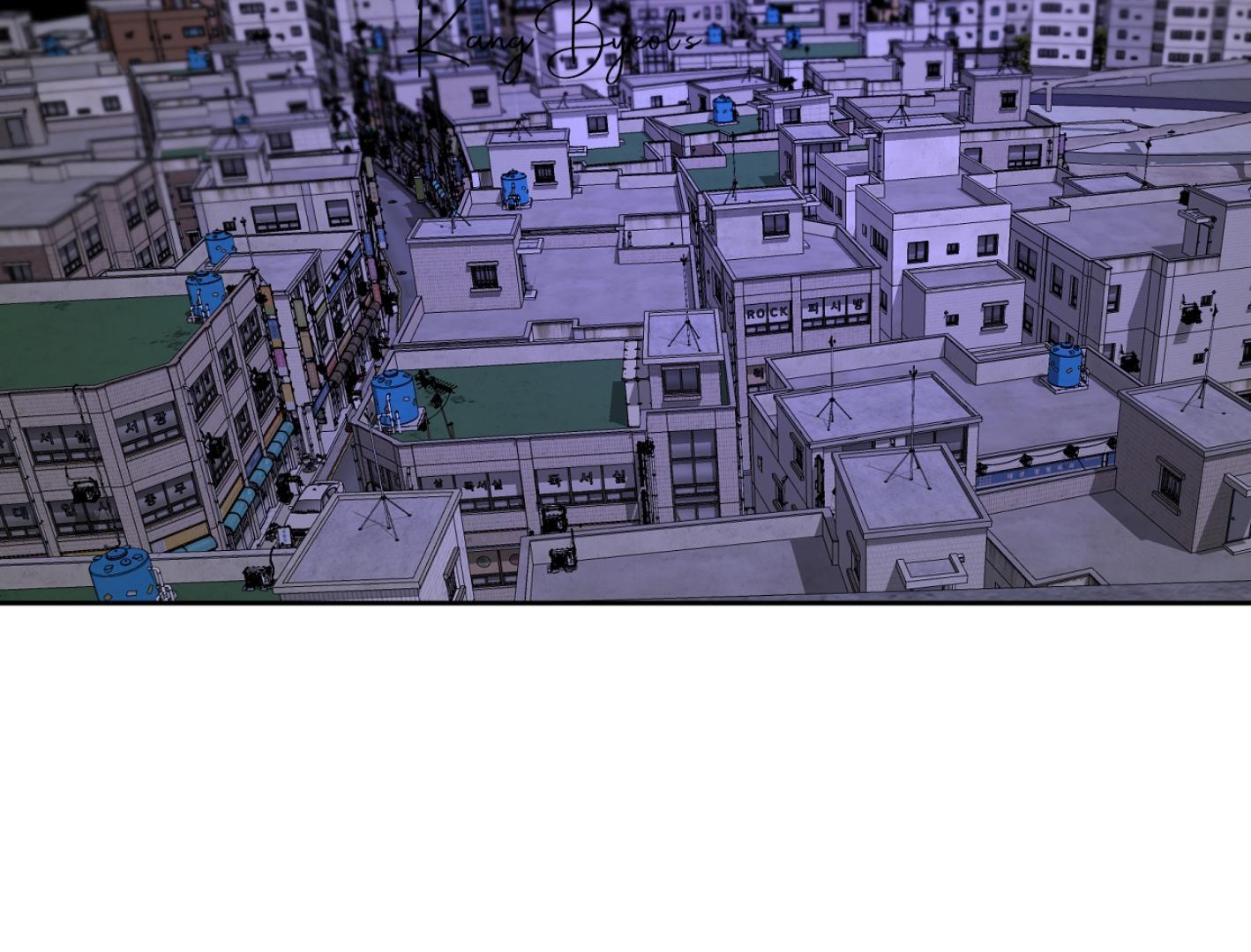 Yang Ilwoo and I (Kang Byeol) Chapter 11 page 6 - 