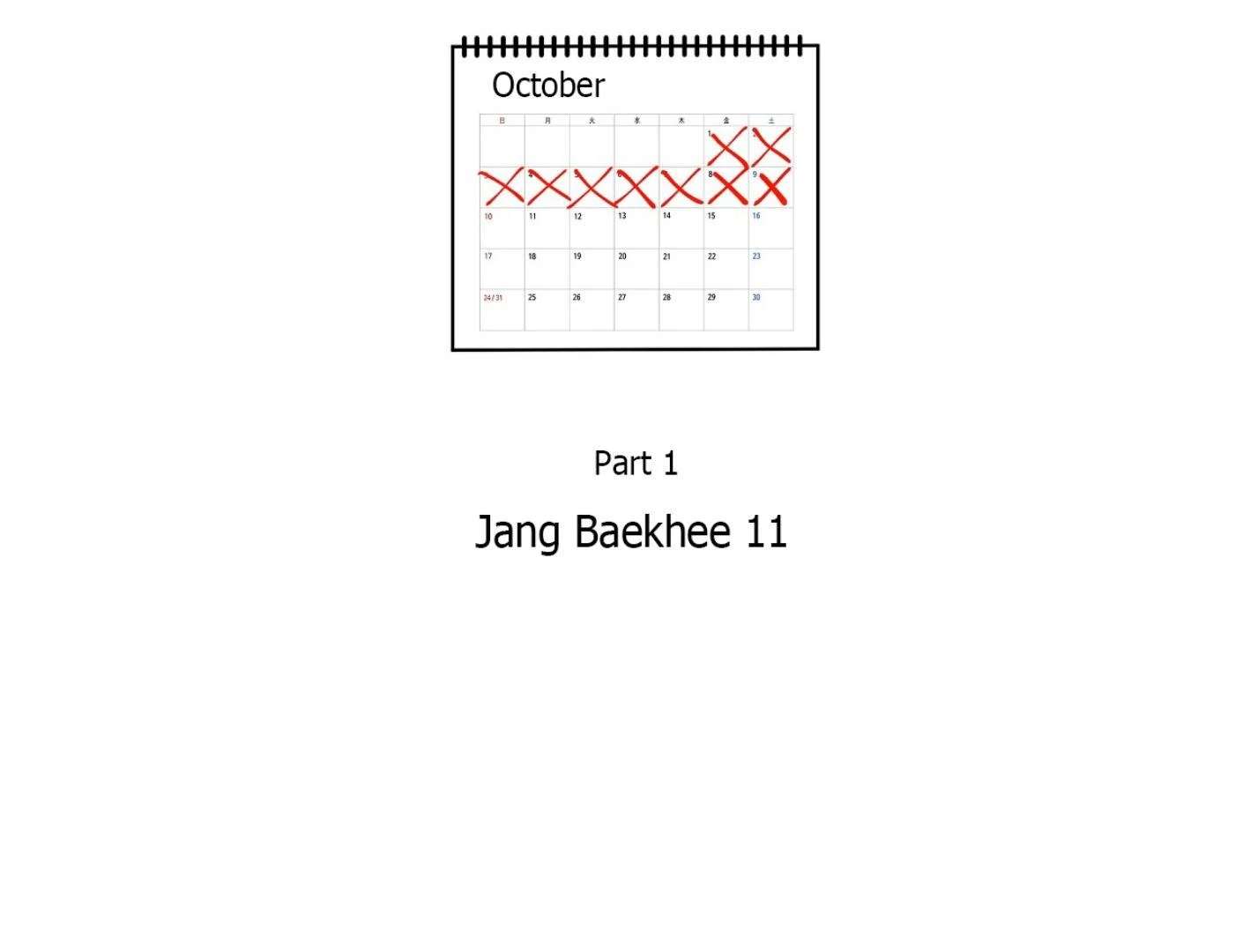 Yang Ilwoo and I (Kang Byeol) Chapter 11 page 94 - 