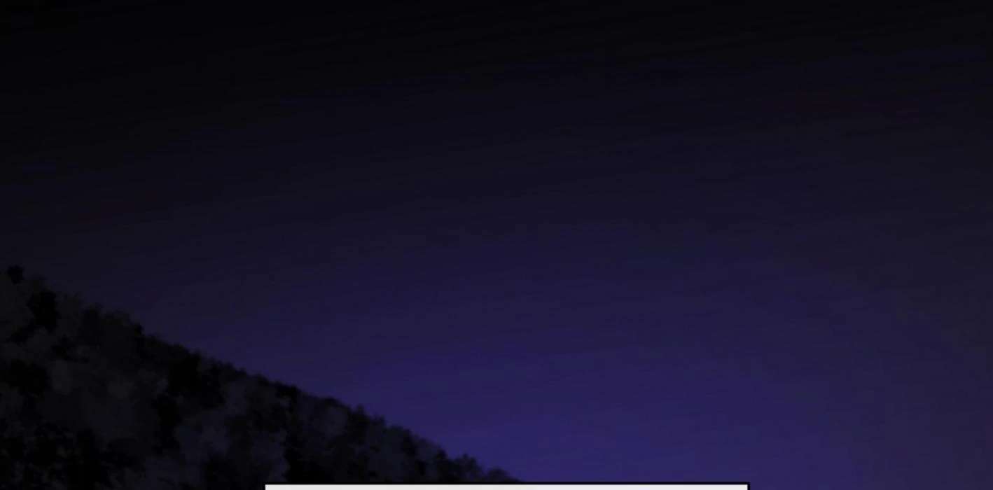 Yang Ilwoo and I (Kang Byeol) Chapter 12 page 125 - 