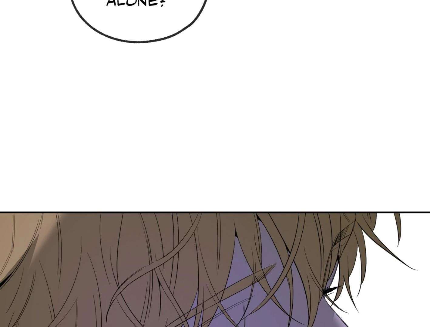 Yang Ilwoo and I (Kang Byeol) Chapter 12 page 17 - 