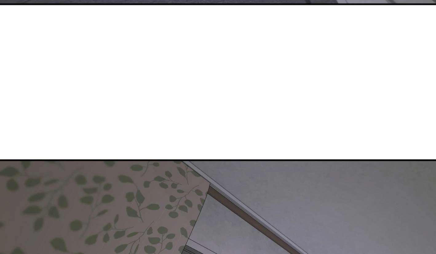Yang Ilwoo and I (Kang Byeol) Chapter 12 page 169 - 