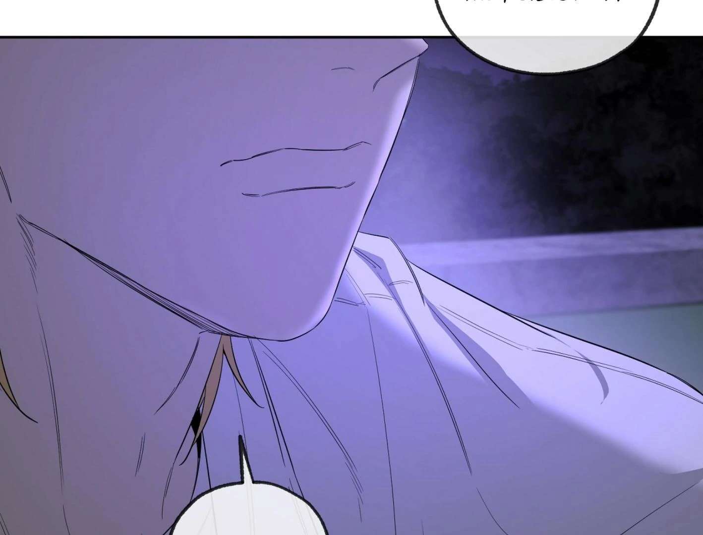 Yang Ilwoo and I (Kang Byeol) Chapter 12 page 88 - 