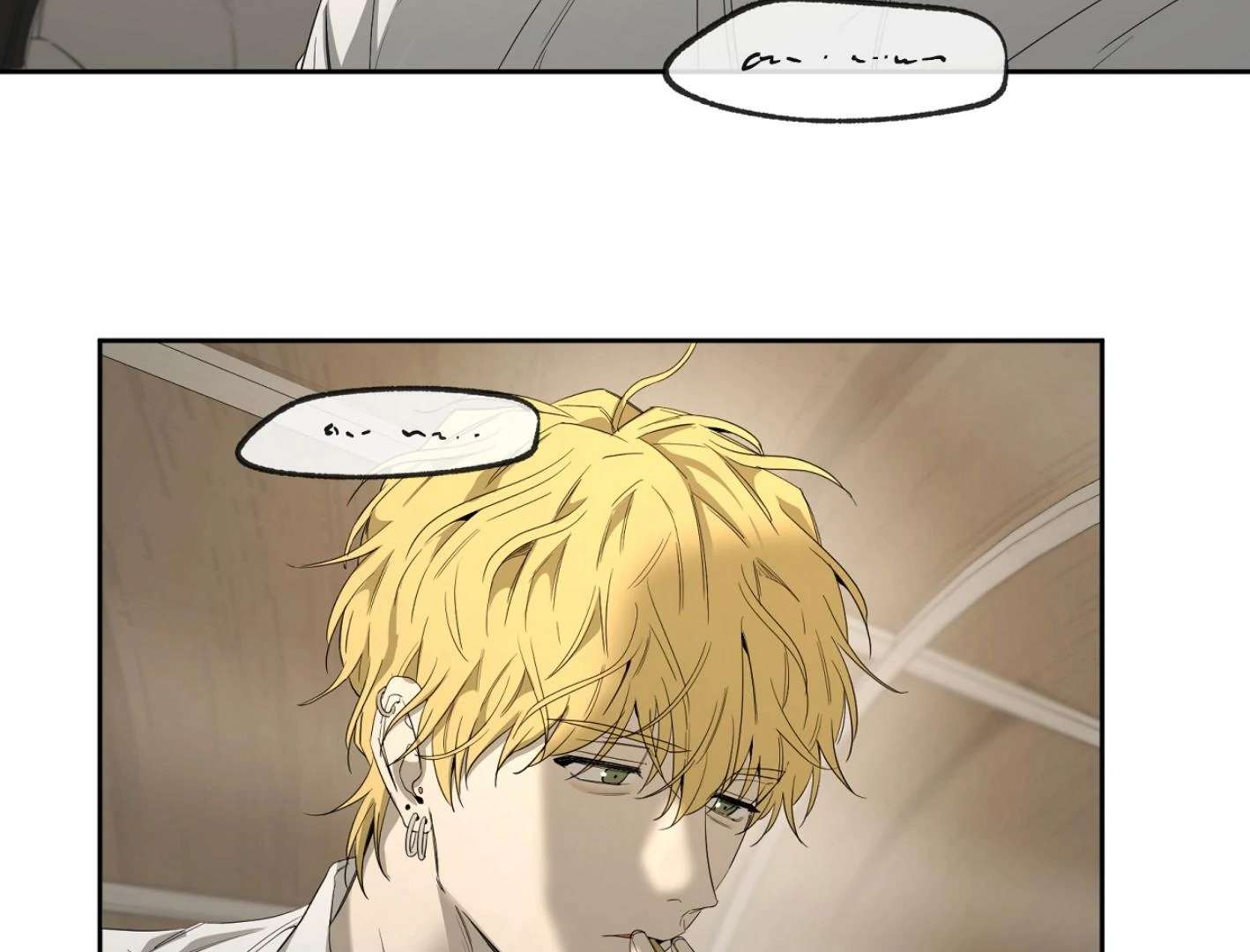 Yang Ilwoo and I (Kang Byeol) Chapter 13 page 123 - 