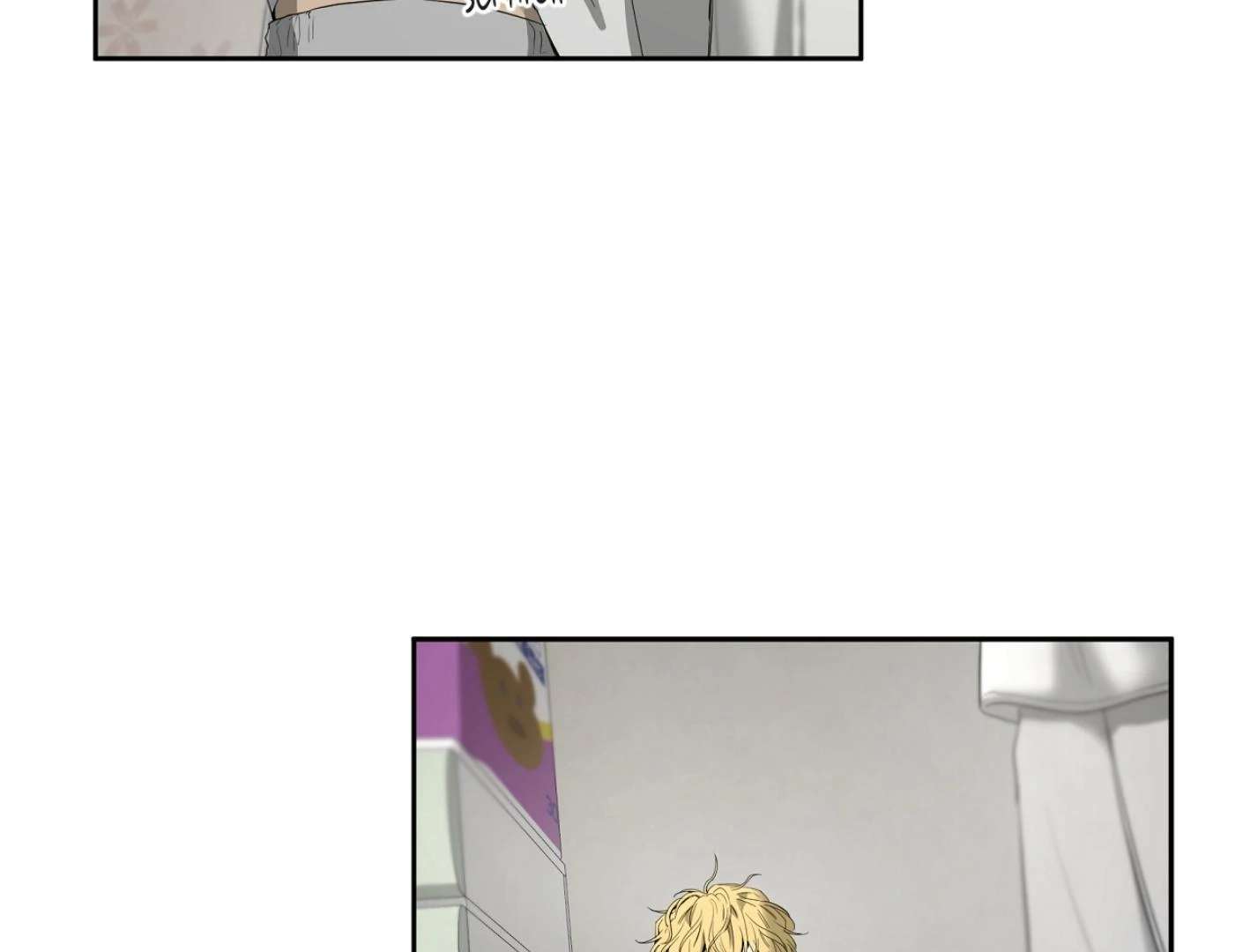 Yang Ilwoo and I (Kang Byeol) Chapter 13 page 62 - 