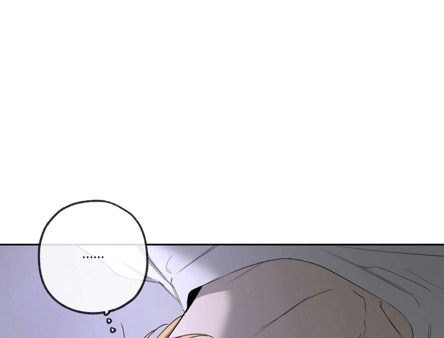 Yang Ilwoo and I (Kang Byeol) Chapter 13 page 8 - 