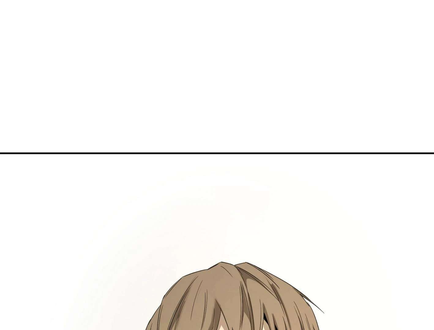 Yang Ilwoo and I (Kang Byeol) Chapter 14 page 2 - 