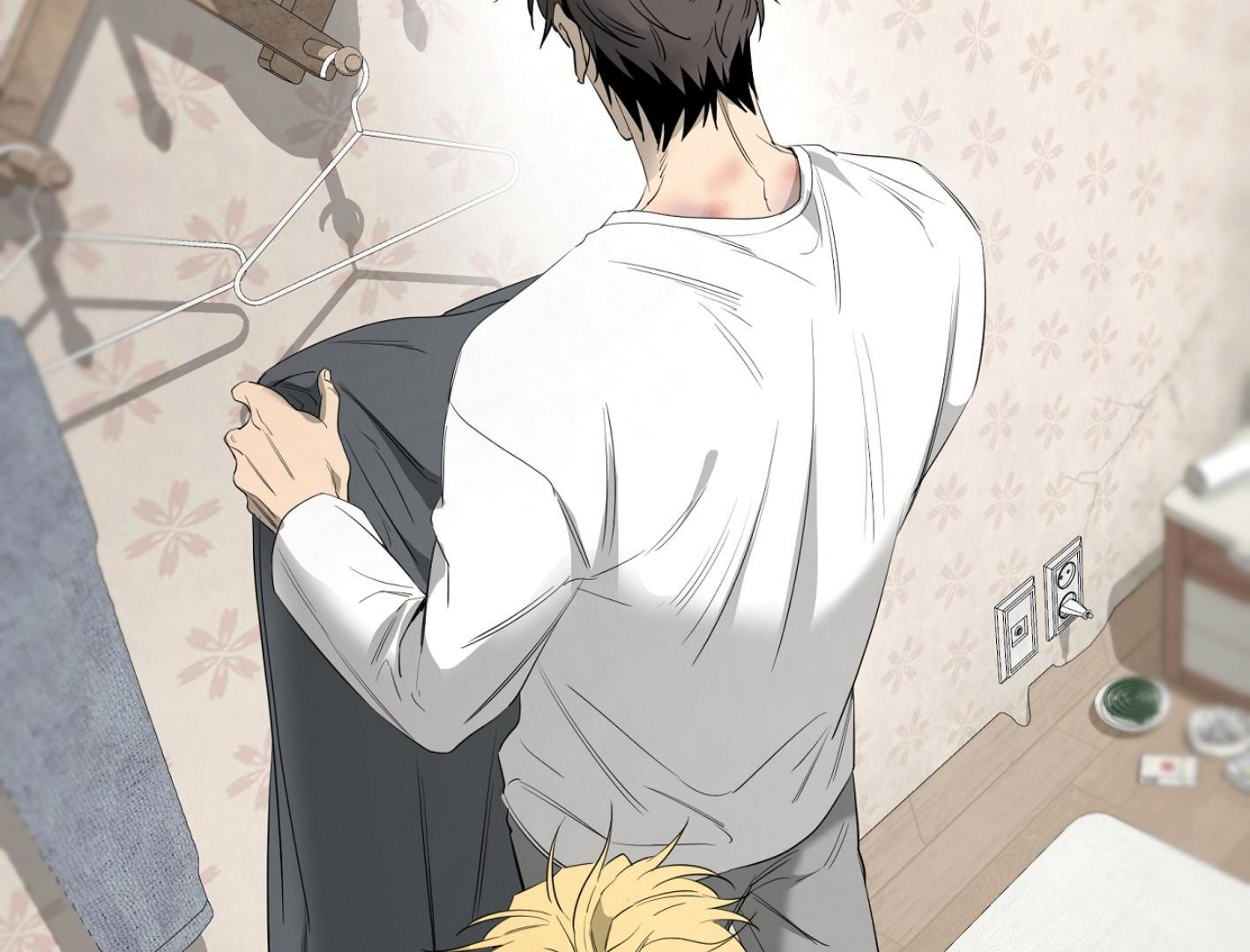 Yang Ilwoo and I (Kang Byeol) Chapter 15 page 152 - 
