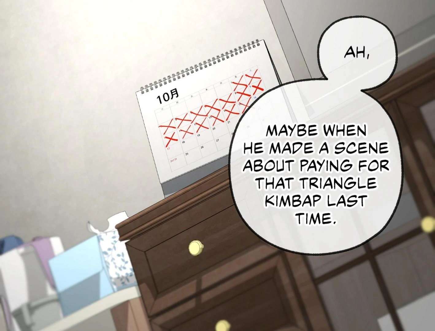 Yang Ilwoo and I (Kang Byeol) Chapter 15 page 176 - 