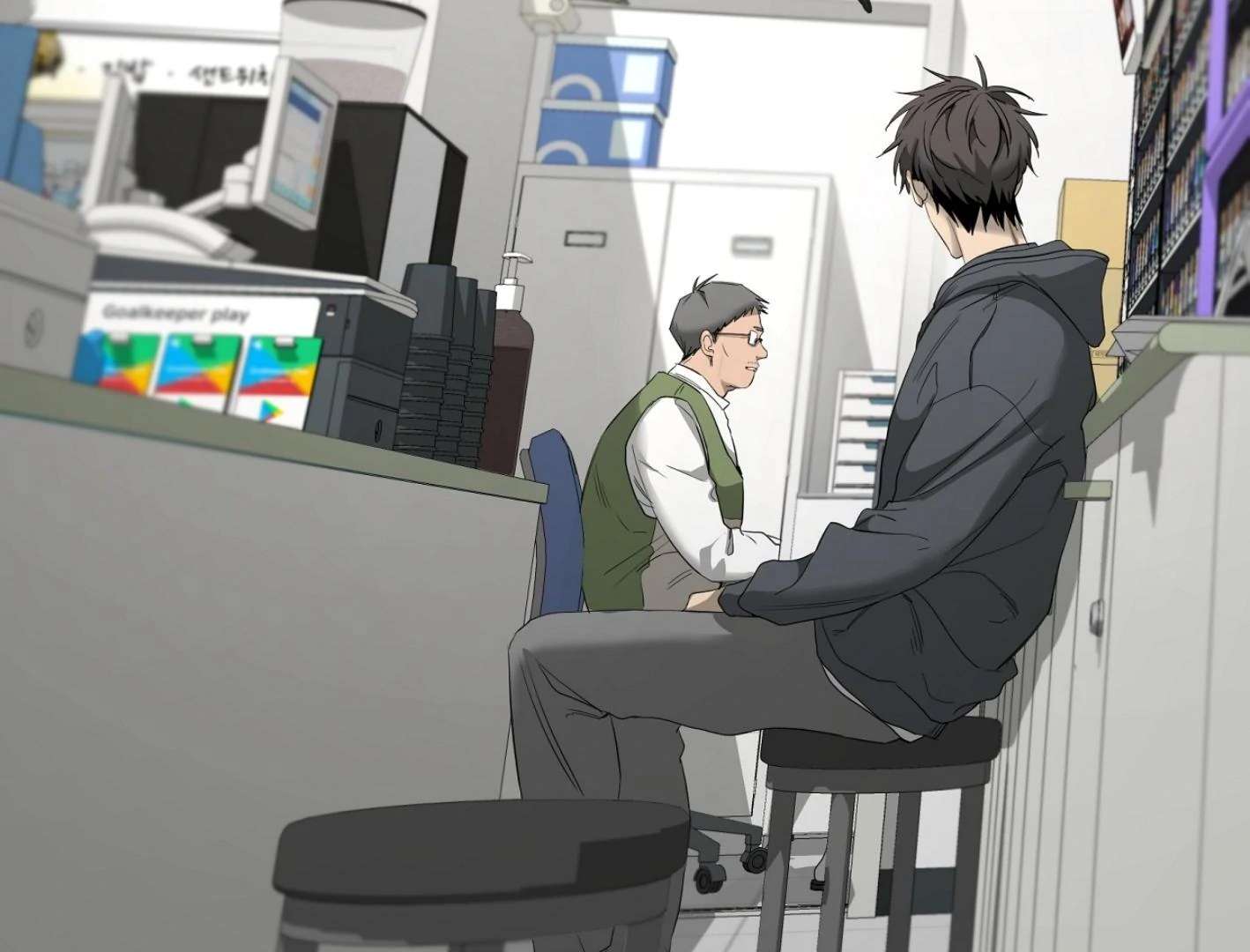 Yang Ilwoo and I (Kang Byeol) Chapter 15 page 22 - 