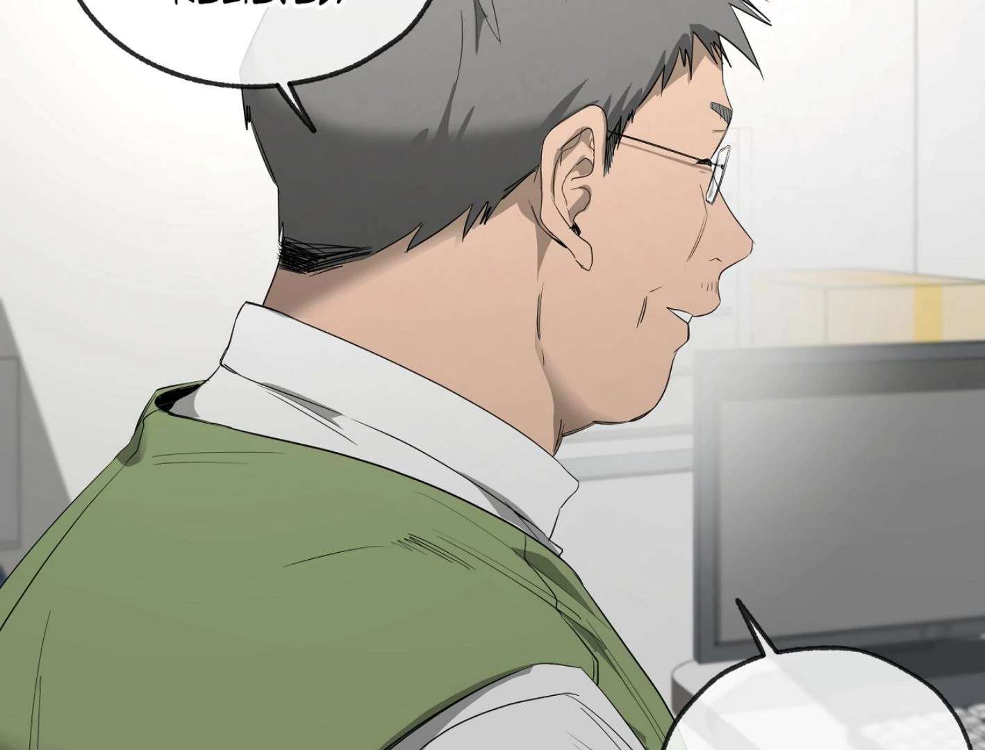 Yang Ilwoo and I (Kang Byeol) Chapter 15 page 45 - 