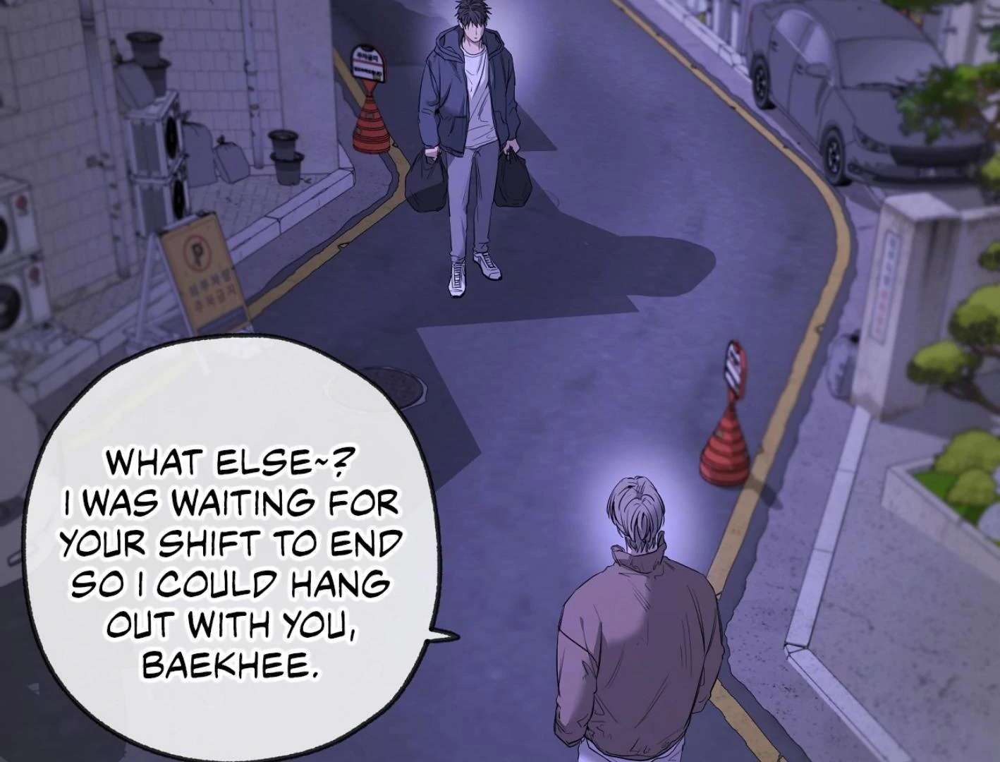 Yang Ilwoo and I (Kang Byeol) Chapter 15 page 73 - 
