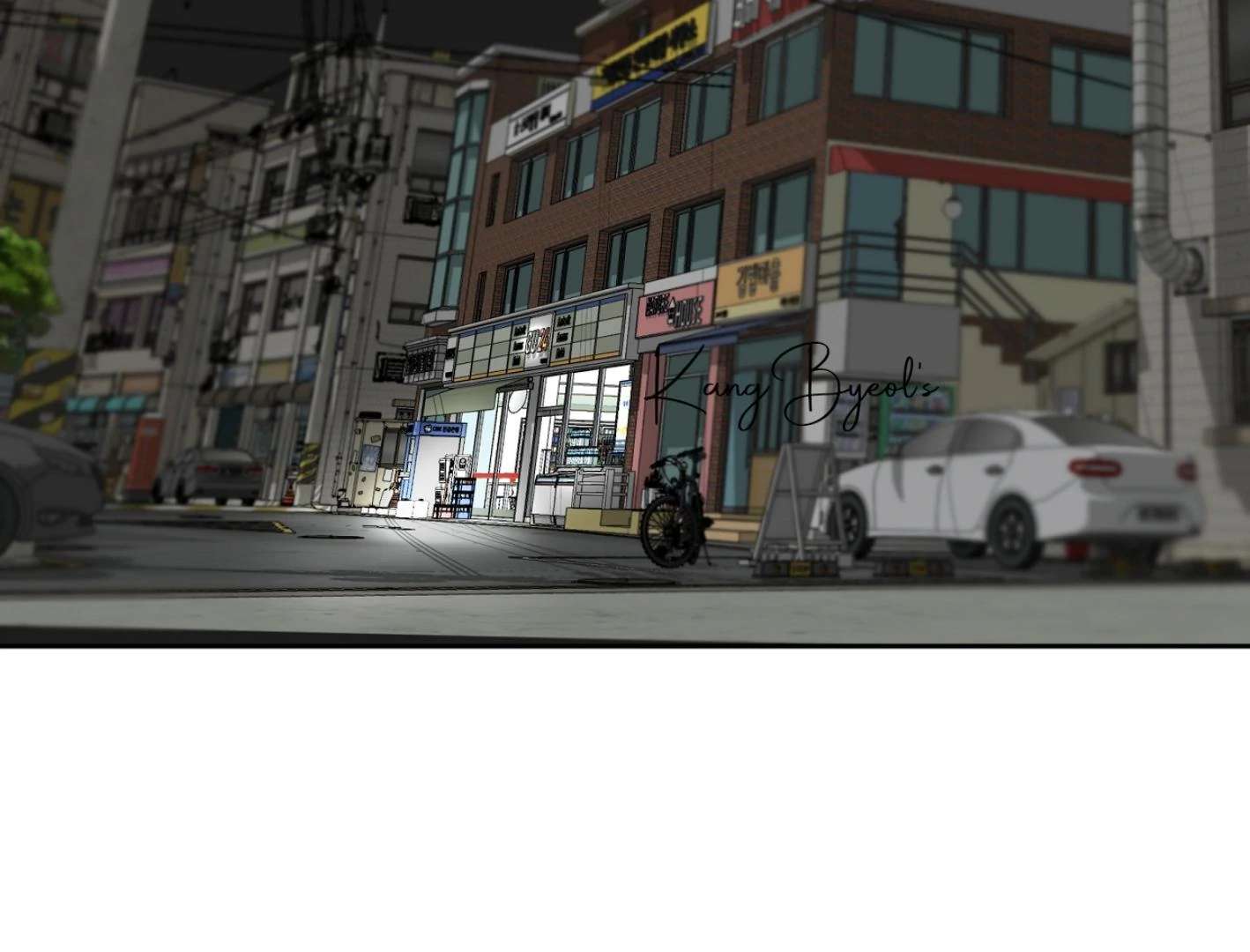 Yang Ilwoo and I (Kang Byeol) Chapter 15 page 10 - 