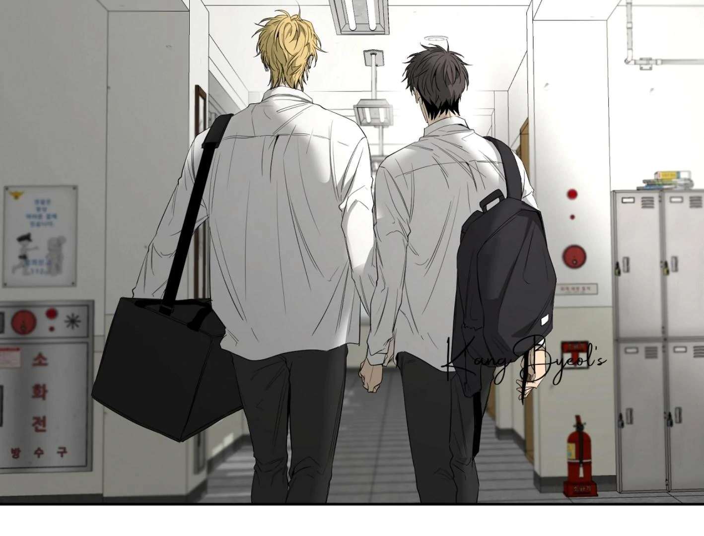 Yang Ilwoo and I (Kang Byeol) Chapter 16 page 105 - 