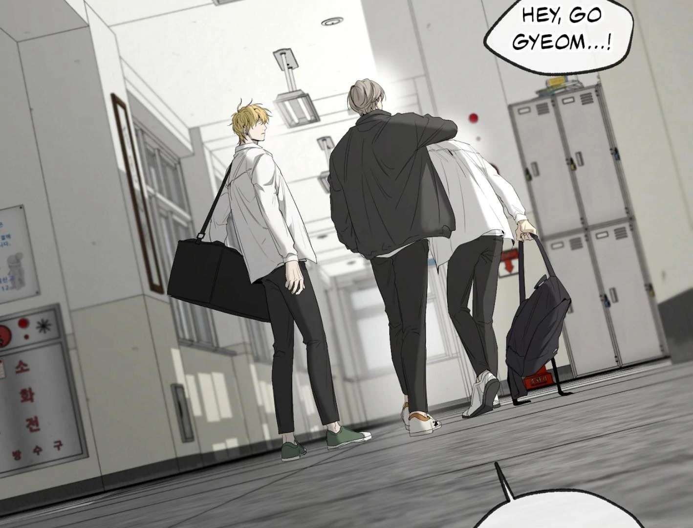 Yang Ilwoo and I (Kang Byeol) Chapter 16 page 119 - 