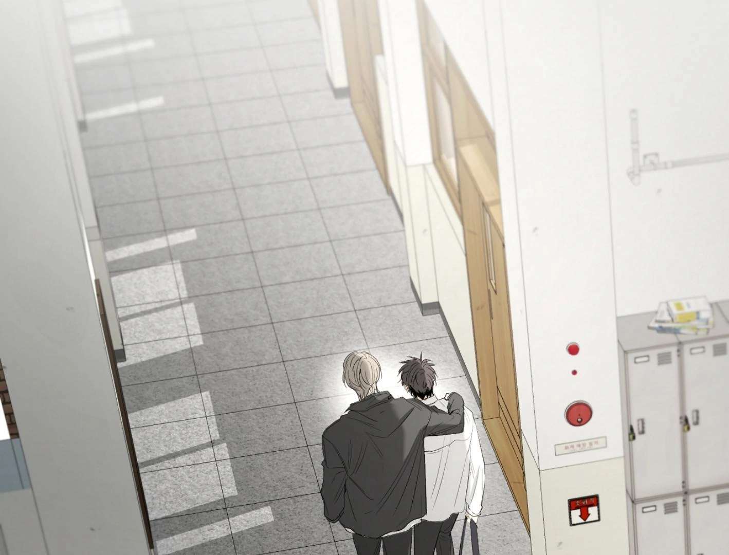 Yang Ilwoo and I (Kang Byeol) Chapter 16 page 130 - 